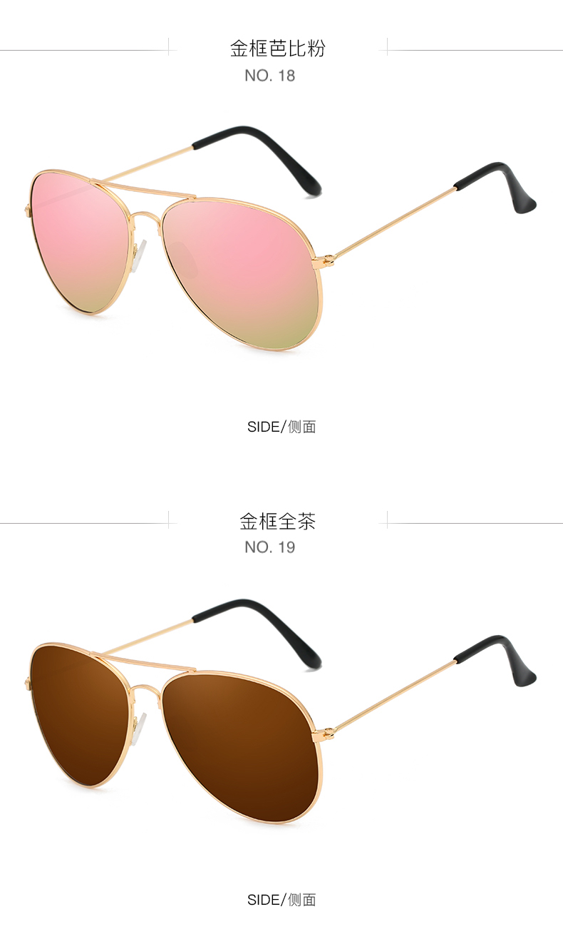 UV Protected Sunglasses - Sunglasses Manufacturers