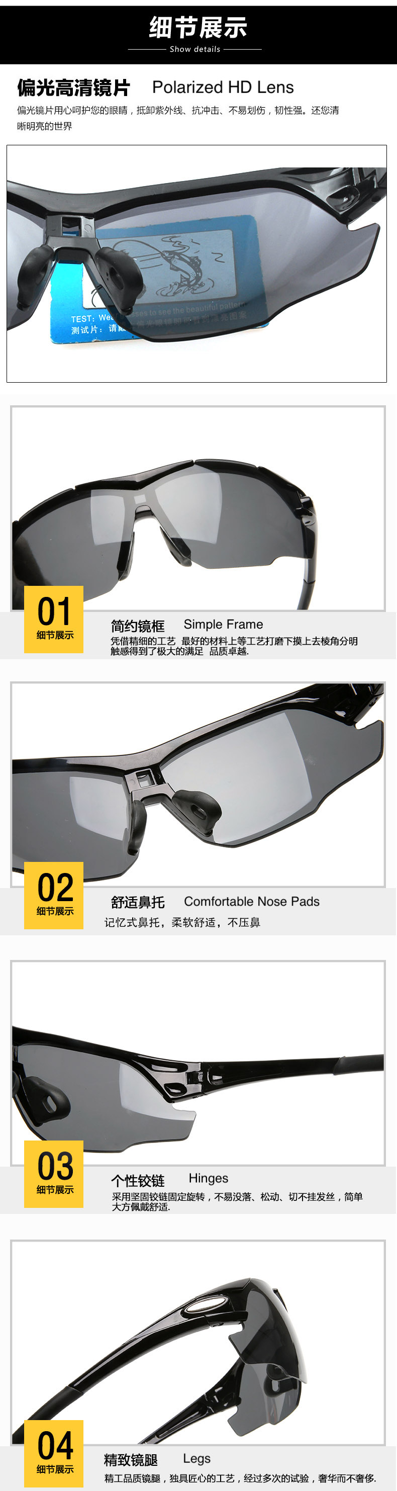 Best Polarized Sunglasses for Sports, China Sports Sunglasses Manufacturers Wholesale