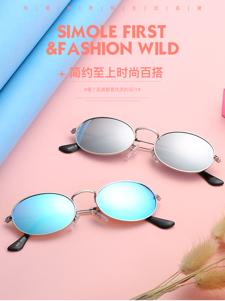 Sunglasses in China - Good Quality Womens Sunglasses