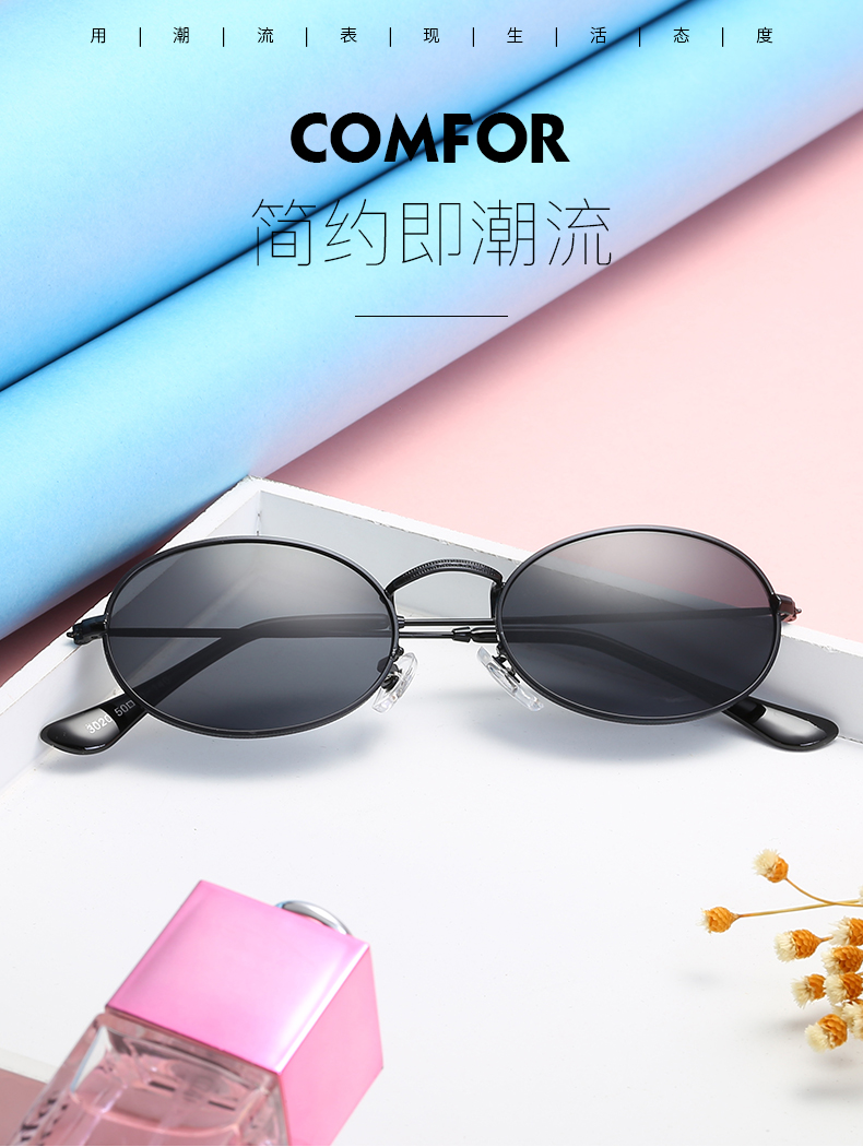 Sunglasses in China - Good Quality Womens Sunglasses