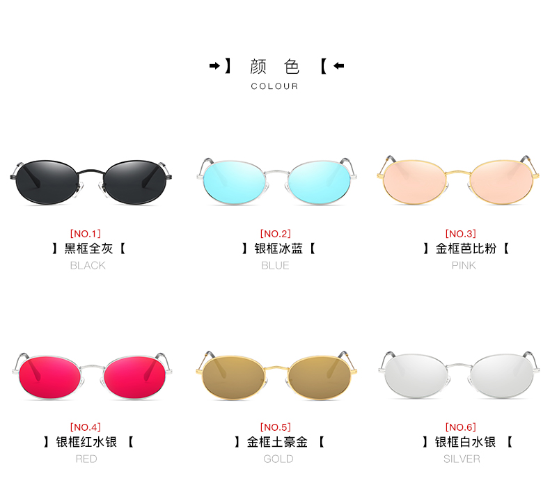 Sunglasses in China - Good Quality Womens Sunglasses