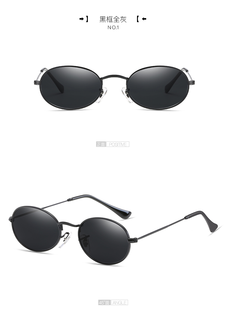 Sunglasses in China - Good Quality Womens Sunglasses