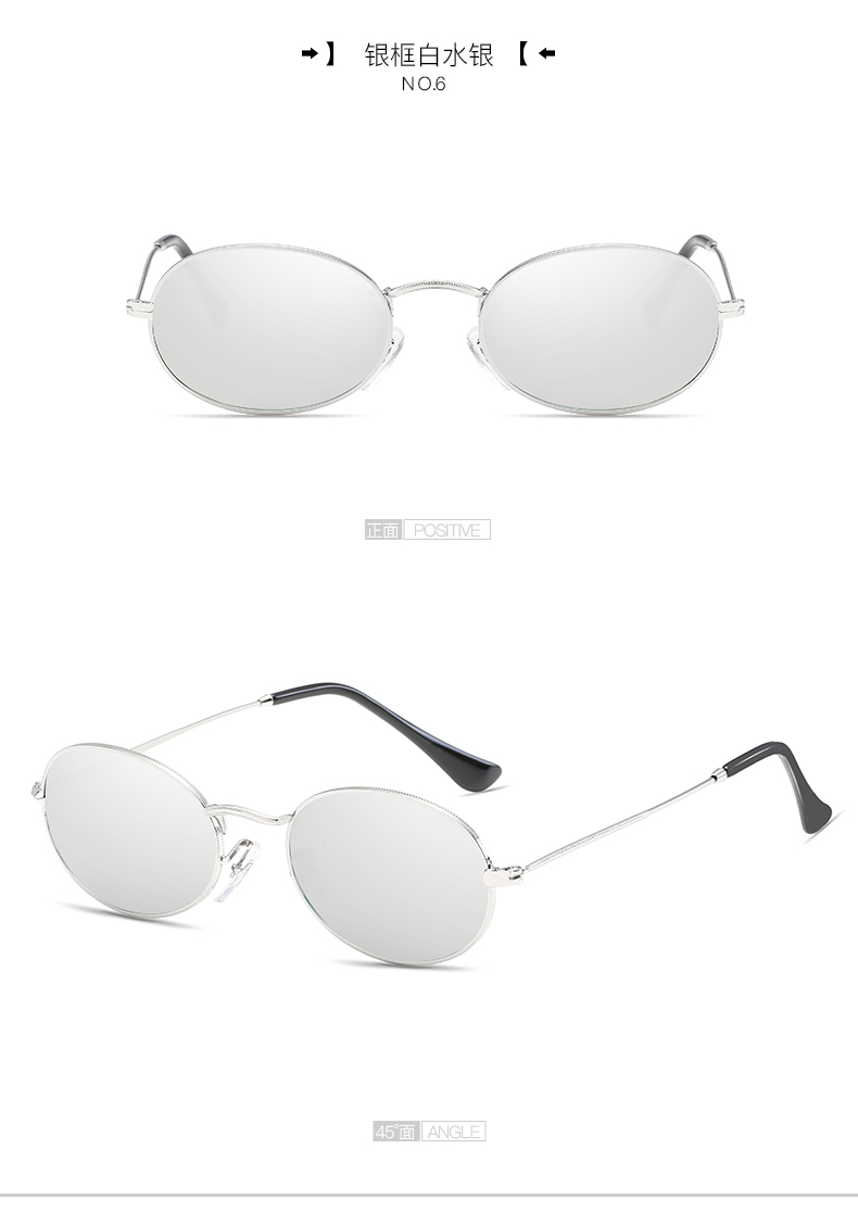 Sunglasses Wholesale Distributors, The Best Cheap Sunglasses, Sunglasses Cool
