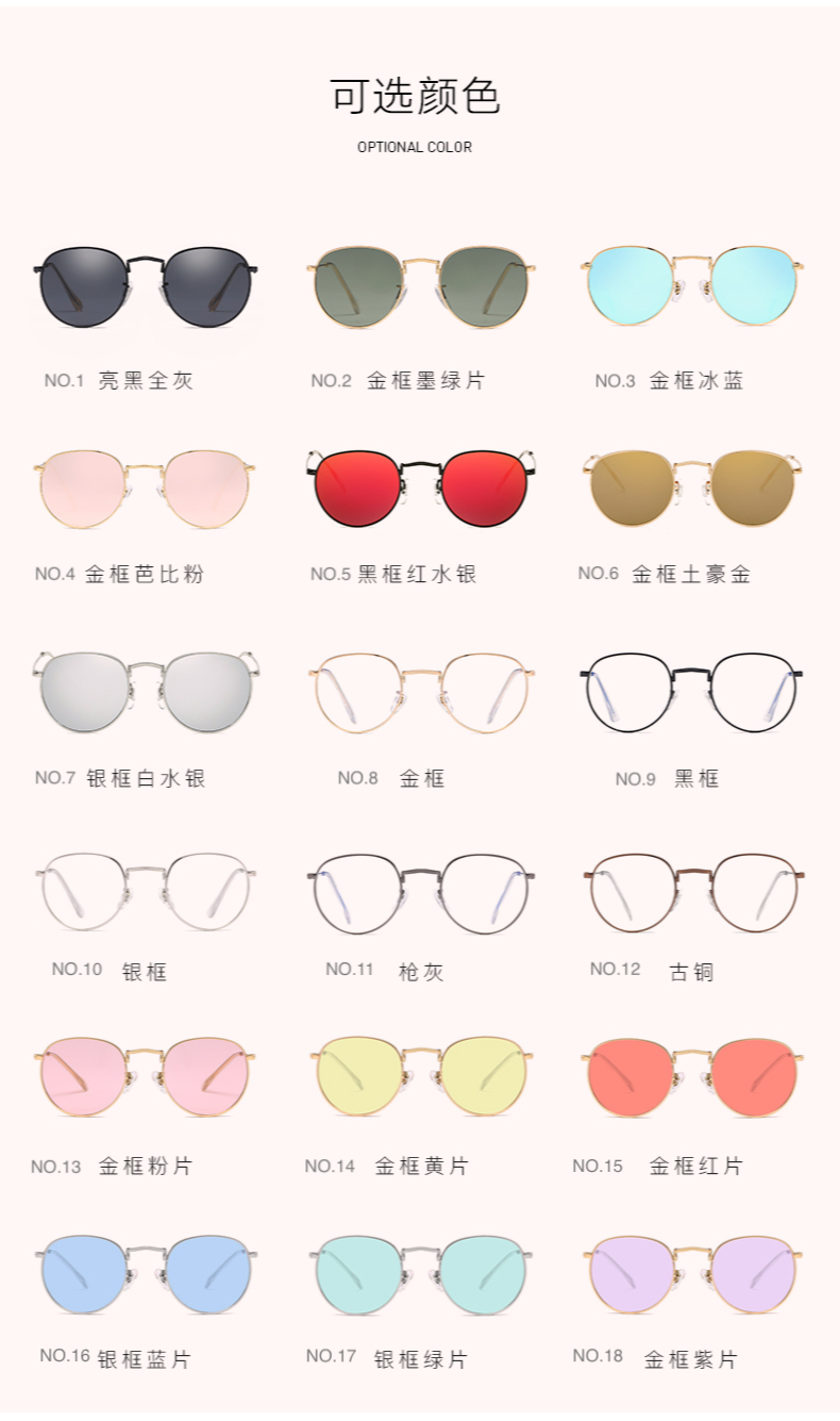 Wholesale Sunglasses Bulk - UV Protected Fashion Sunglasses