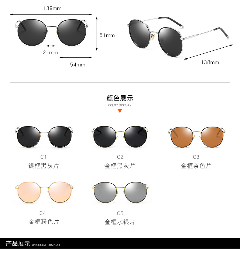 Designer Sunglass Wholesale - Womens Sunglasses Polarized