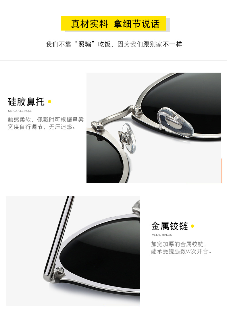 China Sunglasses Manufacturer - Rimless Mirrored Sunglasses - Polarising Sunglasses