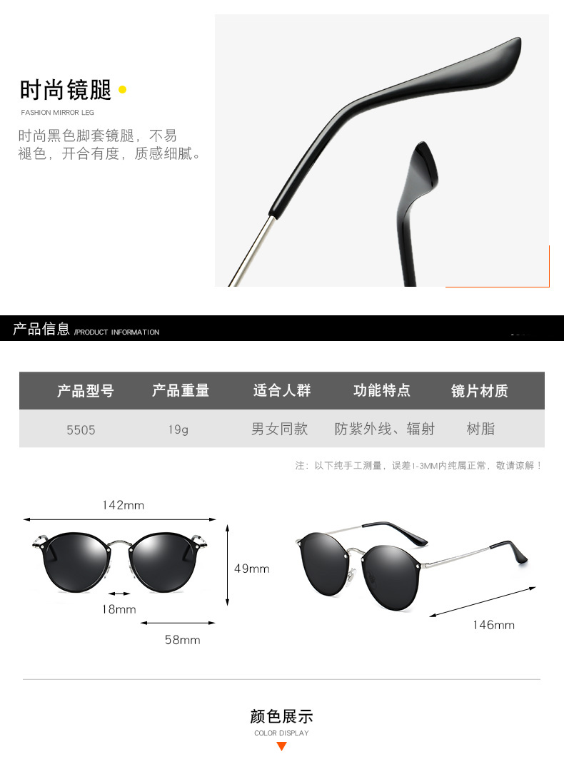 China Sunglasses Manufacturer - Rimless Mirrored Sunglasses - Polarising Sunglasses