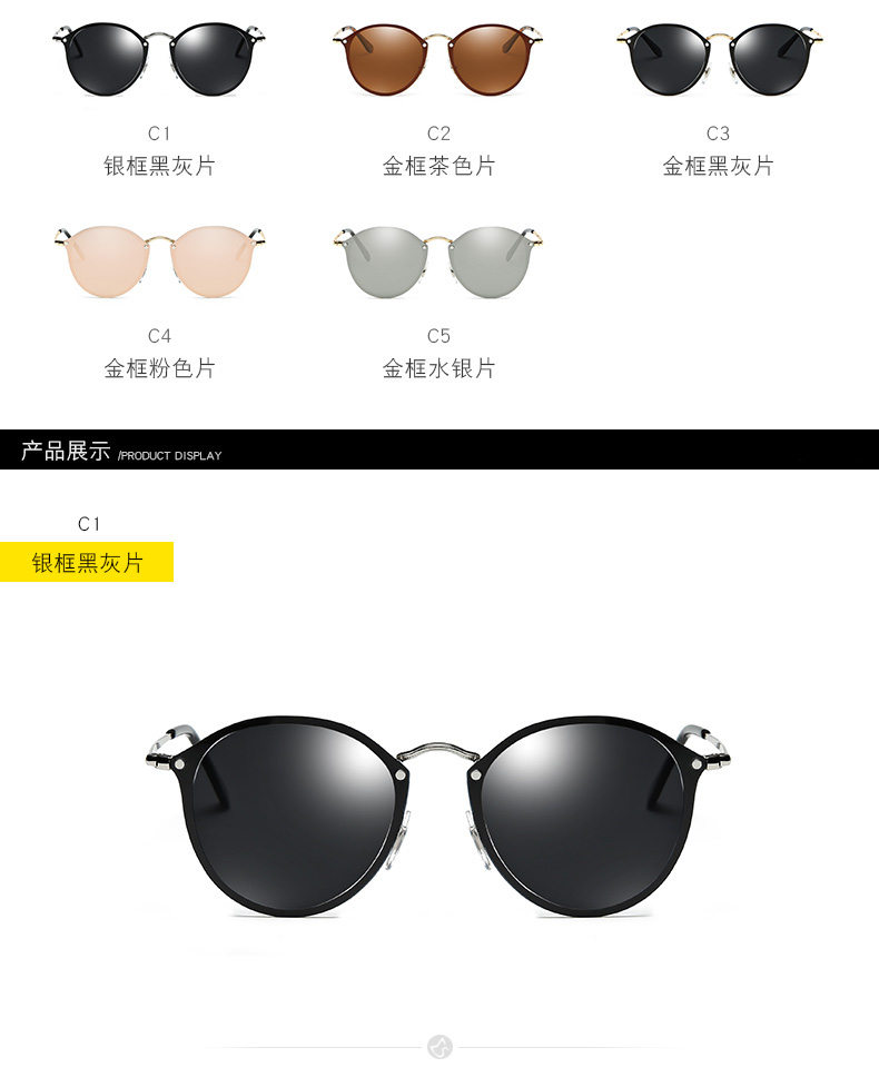 China Sunglasses Manufacturer - Rimless Mirrored Sunglasses - Polarising Sunglasses