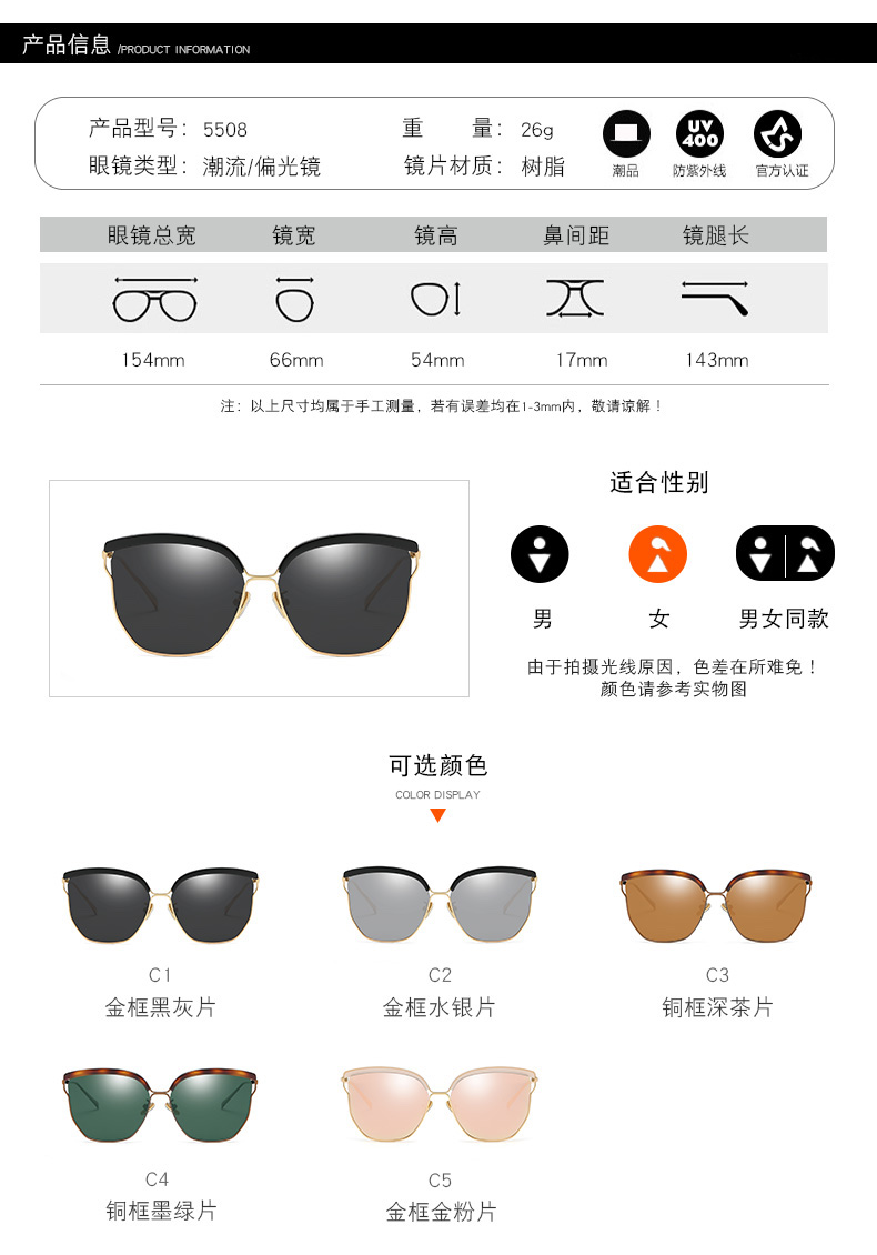 Sunglass Makers - Sunglasses UV400 Polarized Women