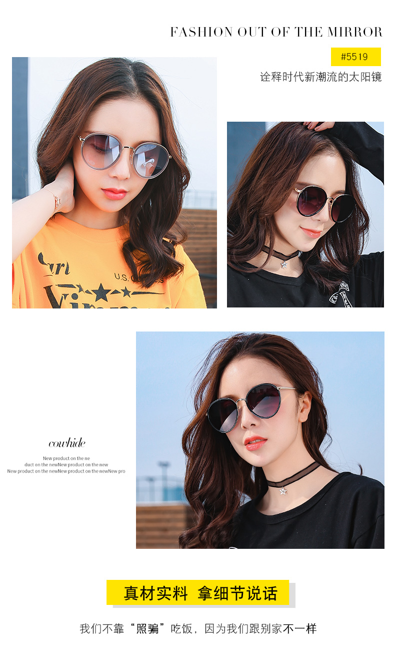 Cheapest Wholesale Sunglasses - Fashionable Sunglasses UV400 Women