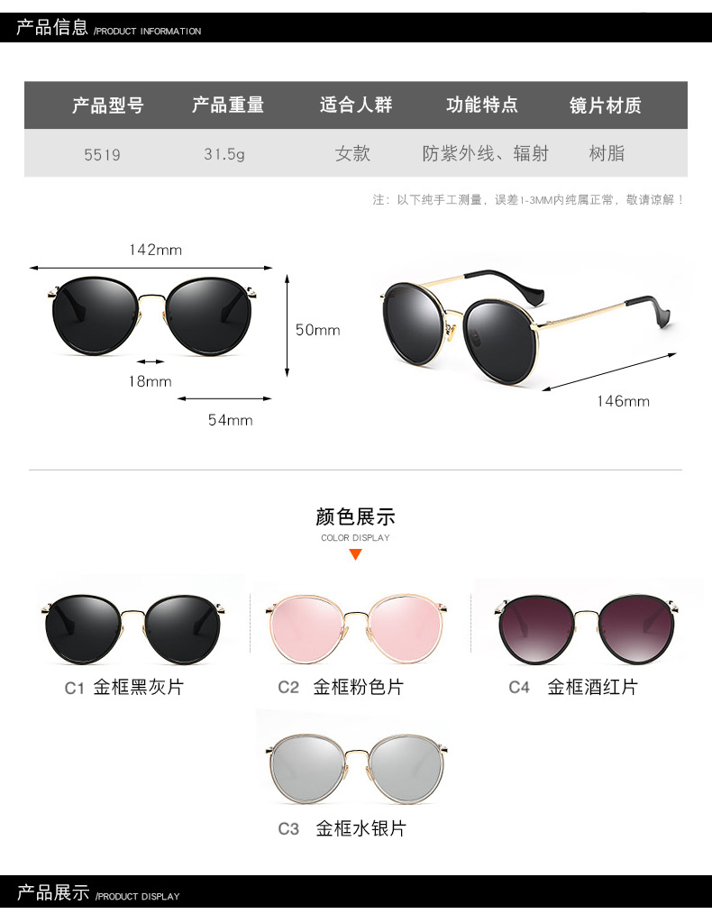 Cheapest Wholesale Sunglasses - Fashionable Sunglasses UV400 Women