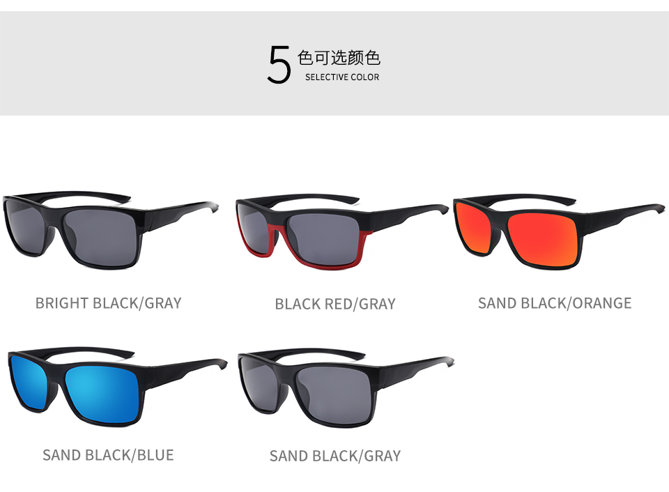Eyeware Distributor - Best Outdoorsman Sunglasses