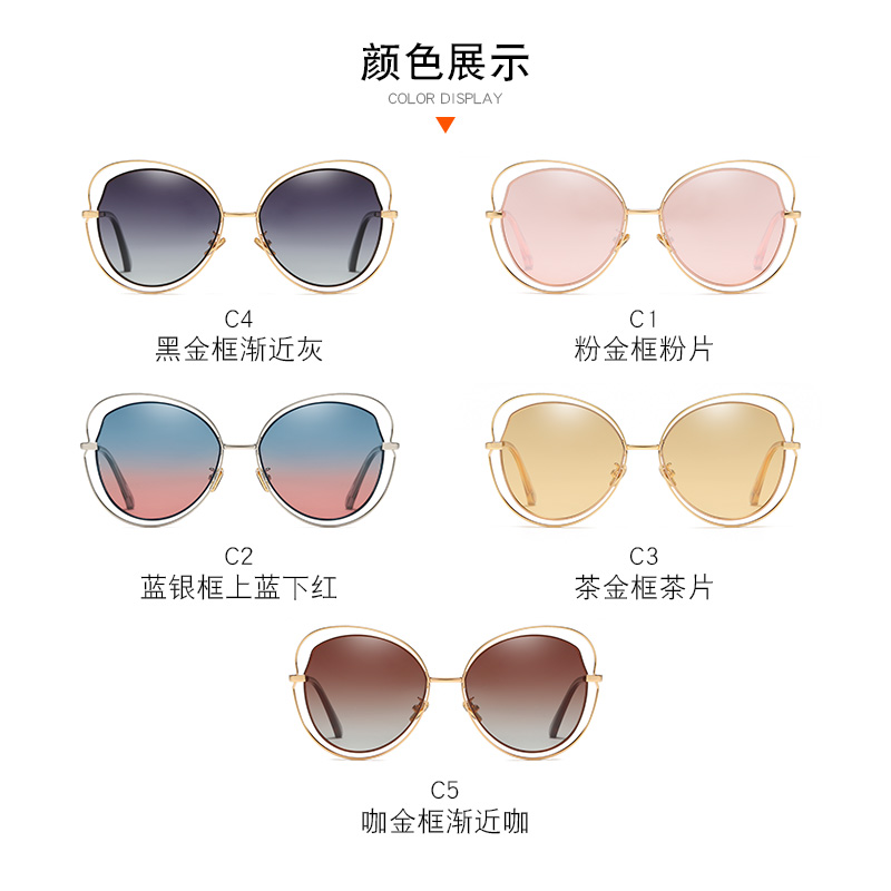 Sunglass Manufacturers China - Polarized Sunglasses for Women -UV400 Sunglasses