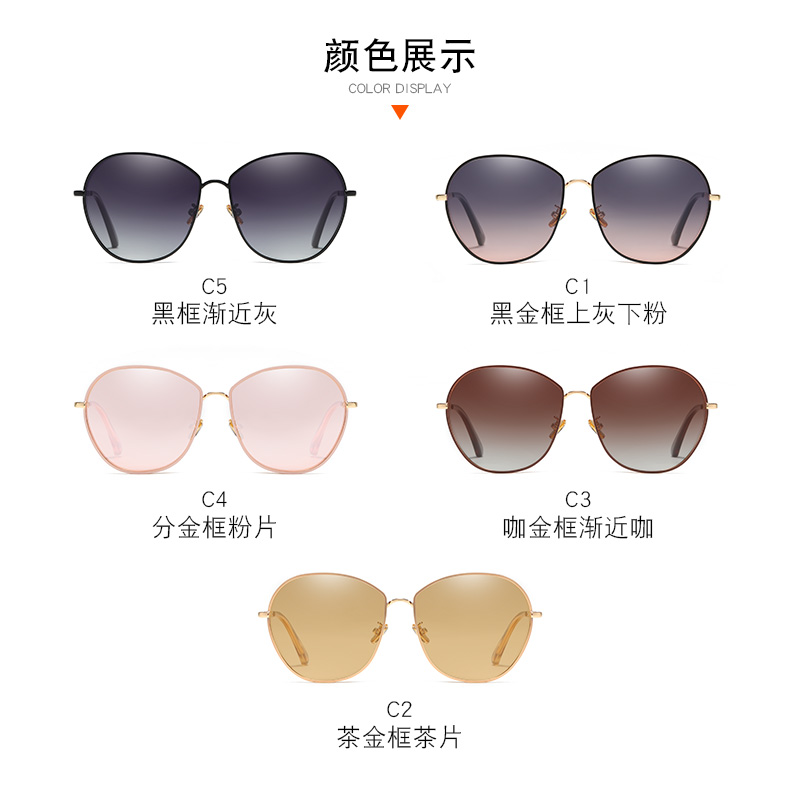 Wholesale Sunglasses China - Ladies Polarized Sunglasses