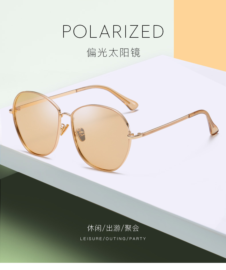 Wholesale Sunglasses China - Ladies Polarized Sunglasses