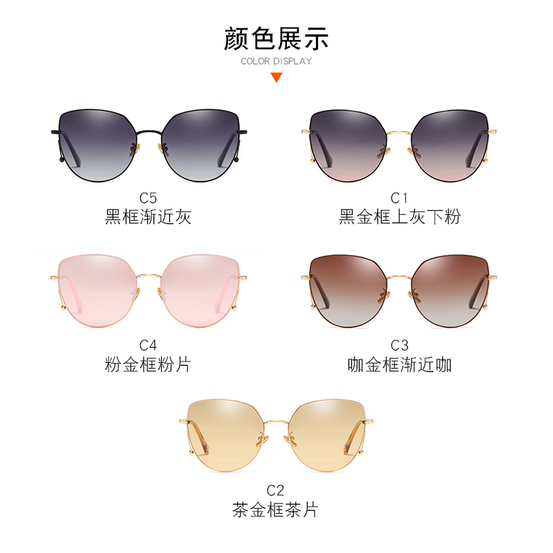 Wholesale Sunglasses Fashion - Ladies Polarised Sunglasses