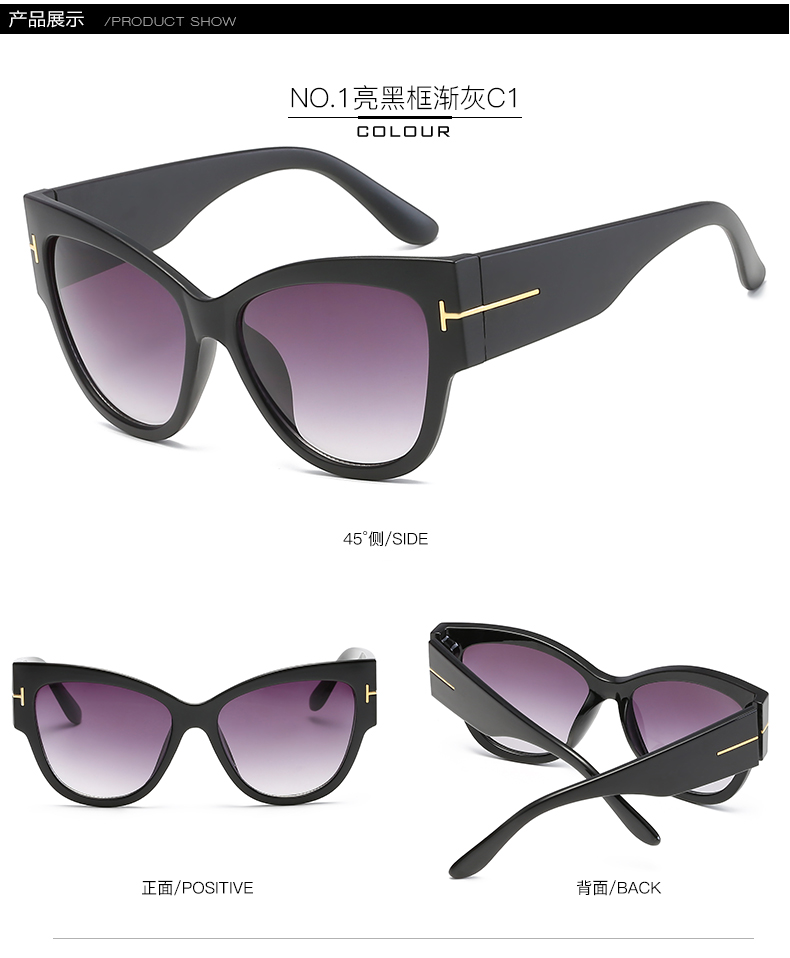 Sunglasses Wholesale in China - Cool Sunglasses Womens