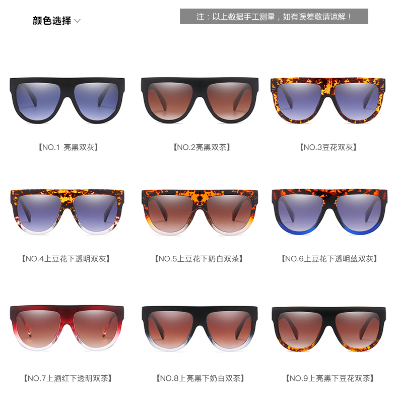 Sunglasses Manufacturer China - Good Quality Womens Sunglasses UV400