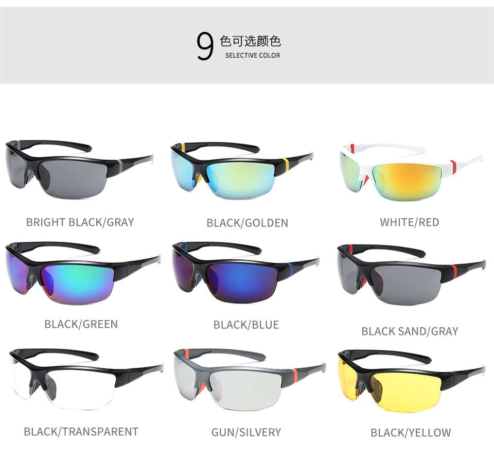 Sunglass Distributors - Cyclist Sunglasses