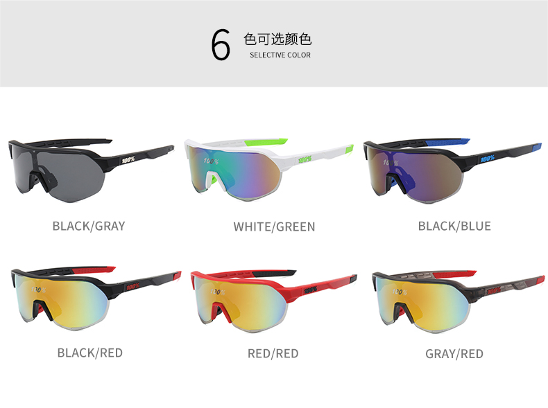 Buy Wholesale Sunglasses - Best Cycling Sunglasses Outdoor Sports