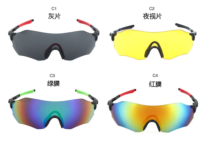 Sunglasses for Sport - Sunglasses Factory