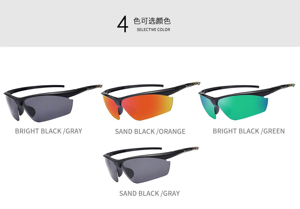 Eyewear Distributors - Polarized Cycling Sunglasses