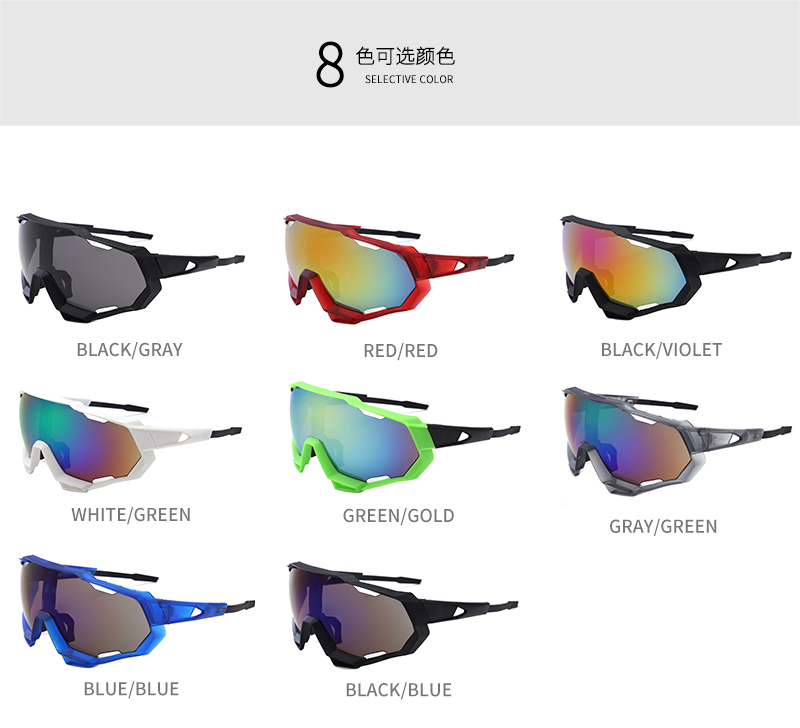 Sunglasses Wholesale Suppliers - Protective Sports Eyewear