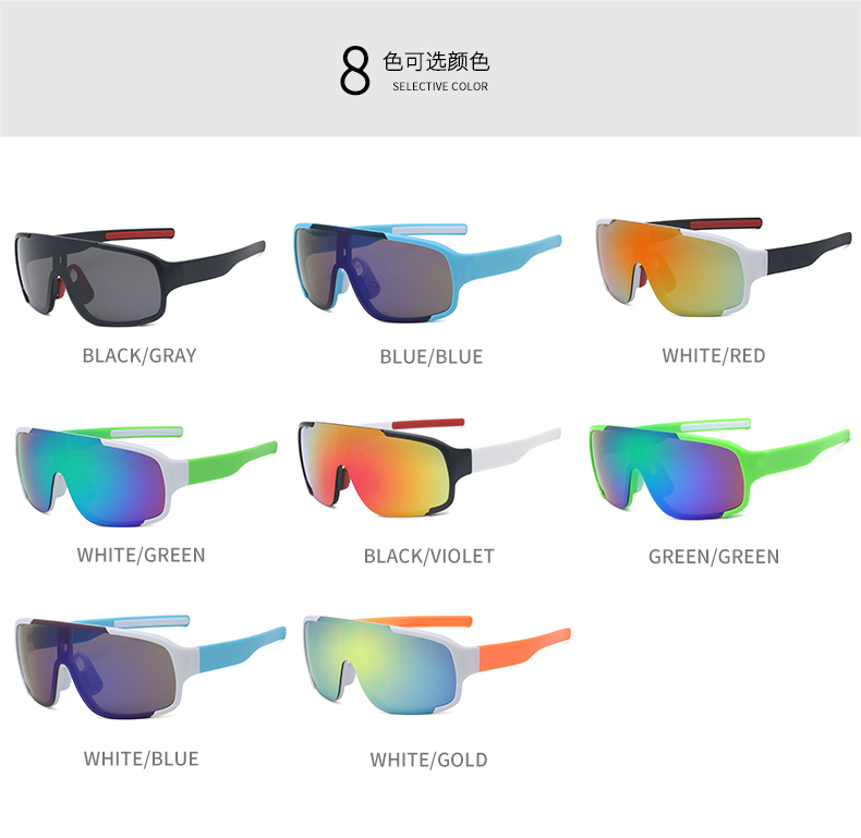 Eyewear Distributors and Wholesalers - Outdoor Cycle Sunglasses