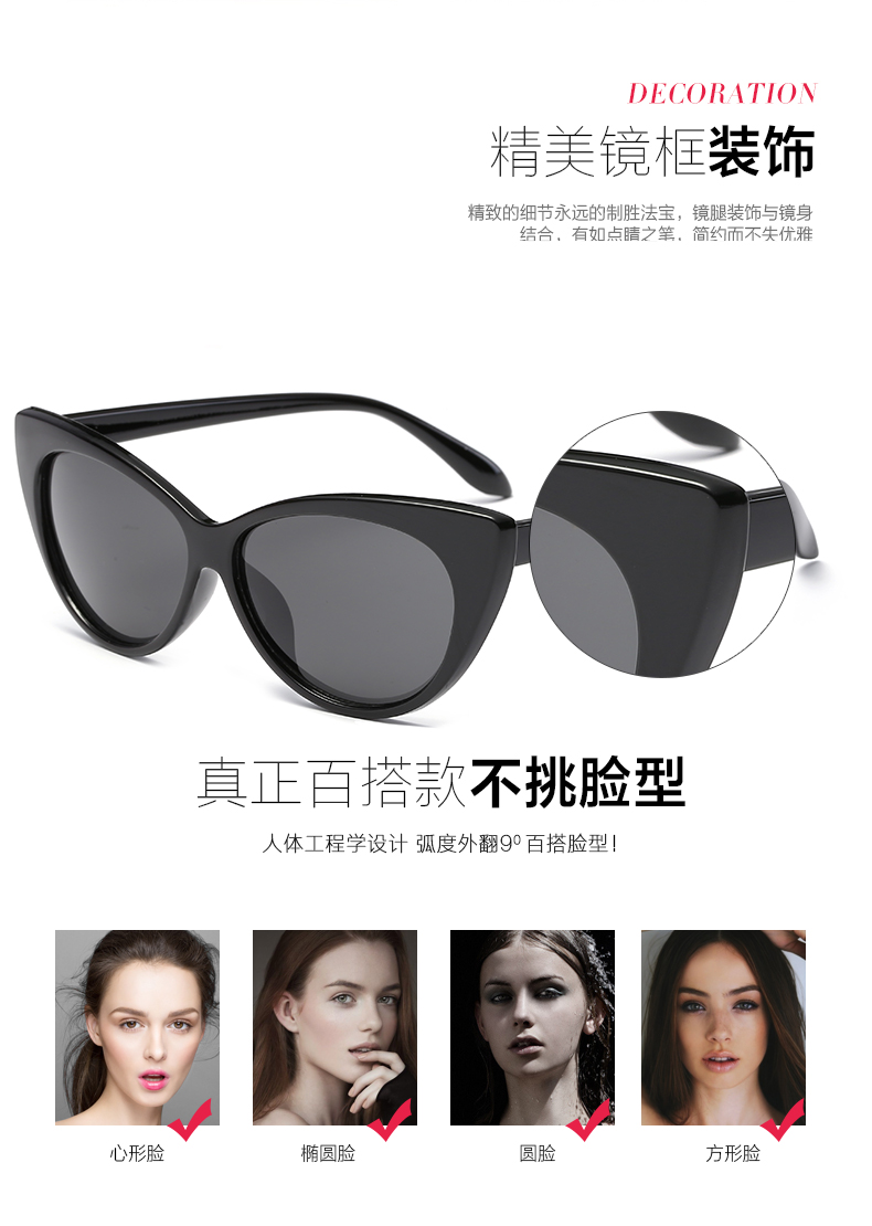 Sunglasses Supplier - Cat Eye Sunglasses for Womens 