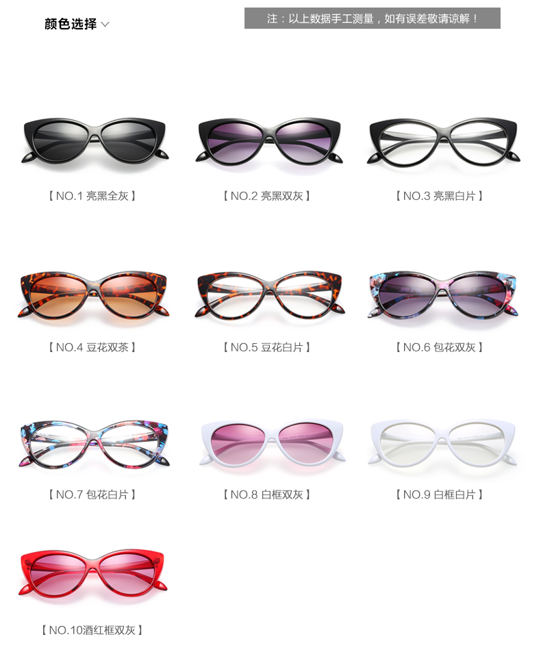 Sunglasses Supplier - Cat Eye Sunglasses for Womens 
