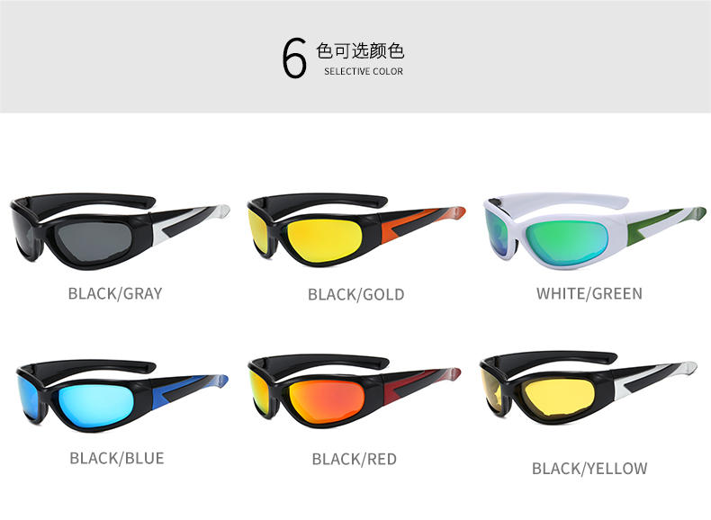 Cheap Sunglasses from China - Polarized Sunglasses for Sports